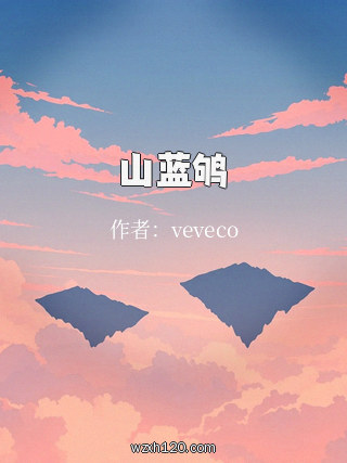 山蓝鸲