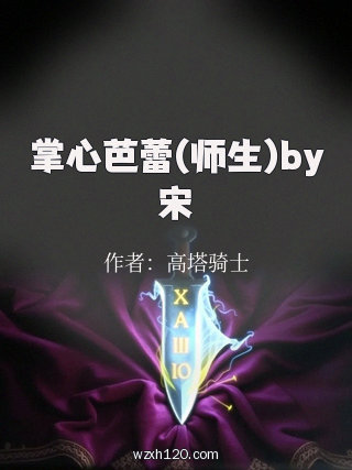 掌心芭蕾(师生)by宋