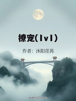 撩宠(1v1)