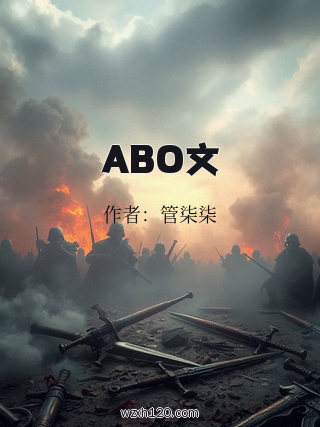 ABO文