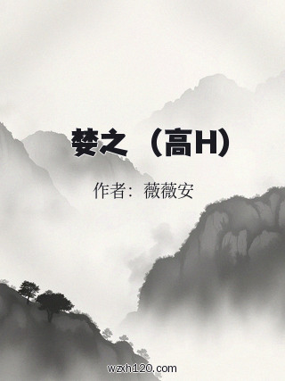 貪婪之島(高H)