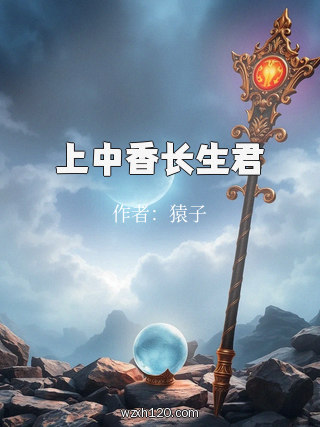 上中香长生君