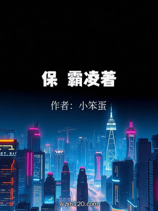 保護霸凌著