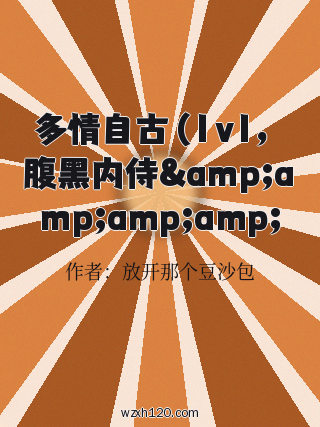 多情自古(1v1,腹黑内侍&咸鱼皇后)