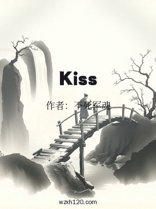 Kiss