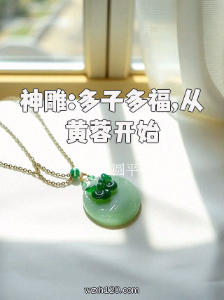 神雕:多子多福,从黄蓉开始