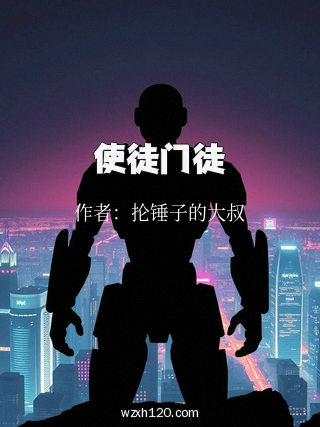 使徒门徒