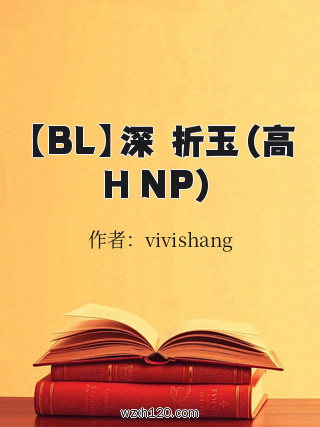 【BL】深宮折玉(高H NP)