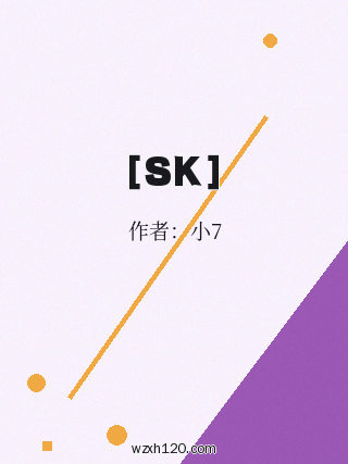 ［SK］