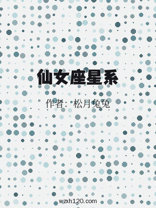 仙女座星系