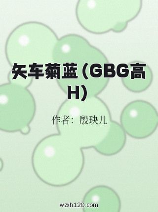 矢车菊蓝(GBG高H)
