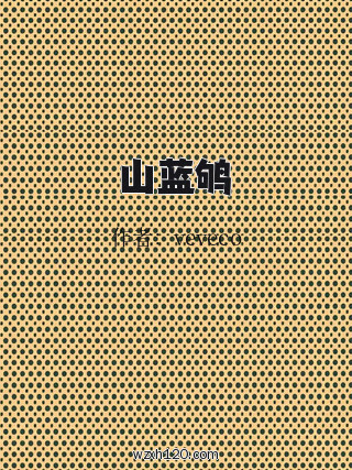 山蓝鸲