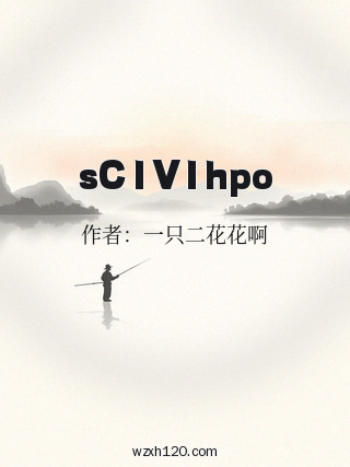 sC1V1hpo