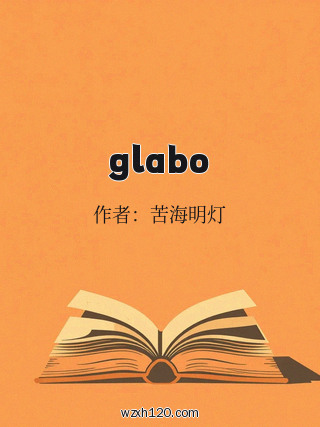 glabo