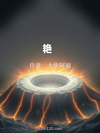 艳囍