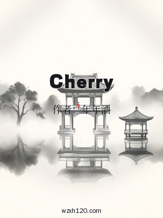 Cherry