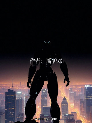 蠅頭記