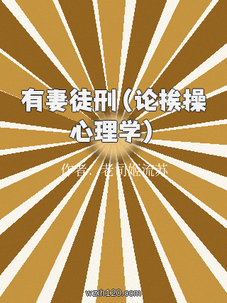 带着签到系统当医生