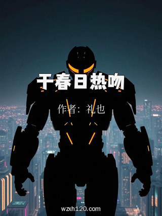 于春日热吻