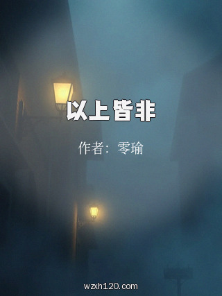 以上皆非