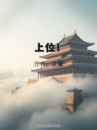 上位1