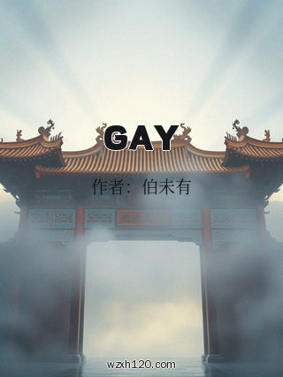 GAY