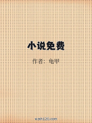 小说免费