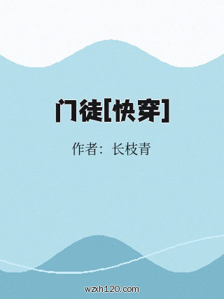 门徒[快穿]