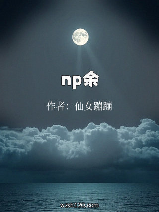 np余
