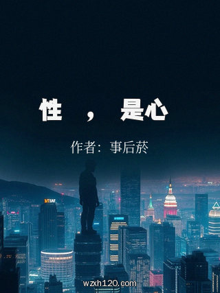 性衝動,還是心動