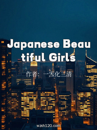 Japanese Beautiful Girls
