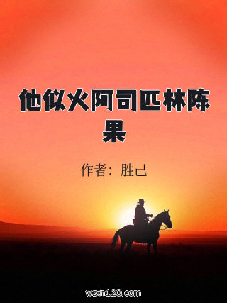 他似火阿司匹林陈果